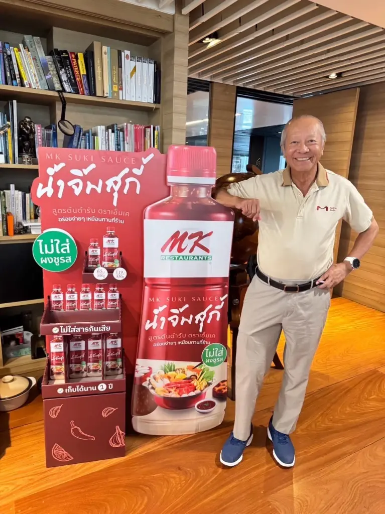 แฟนพันธุ์แท้ MK มีเฮ น้ำจิ้มสุกี้ วางขายแล้ว ชูจุดเด่นไม่ใส่ผงชูรส