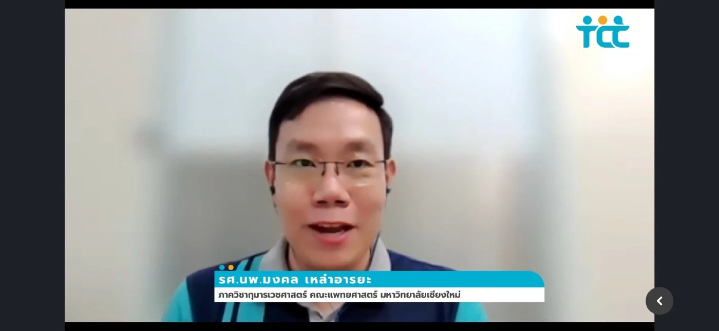 แนะรัฐดันร่าง"พ.ร.บ.อากาศสะอาด" หยุดฟอกเขียวธุรกิจก่อมลพิษ