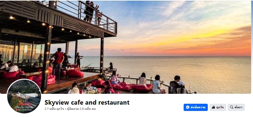 ส่องโพสต์ เจ้าของร้าน Sky View cafe โดนลูกเมียเก่าฮุบกิจการ หลังสามีเสียชีวิต