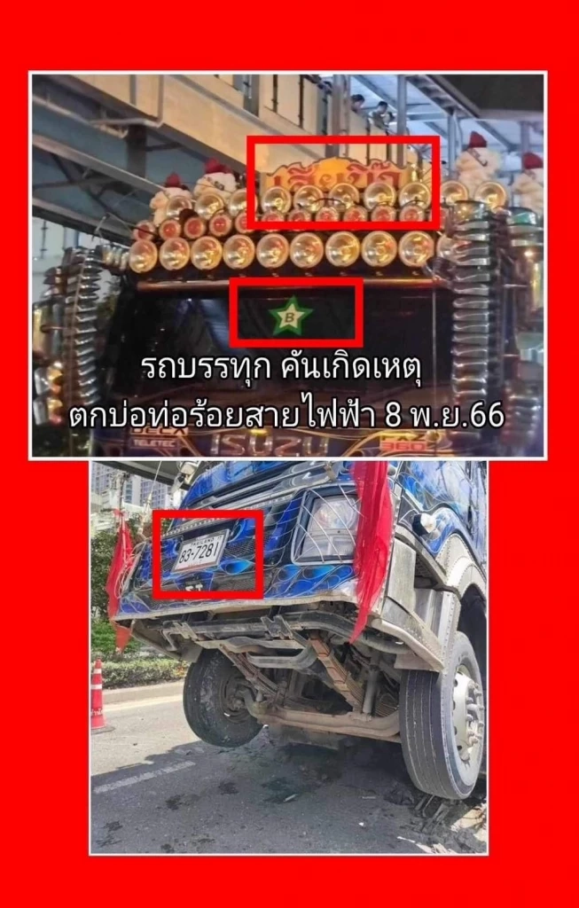 ชัดเจน! สิบล้อขนดินทำถนนสุขุมวิทยุบ บรรทุกน้ำหนักเกินถึง 37 ตัน