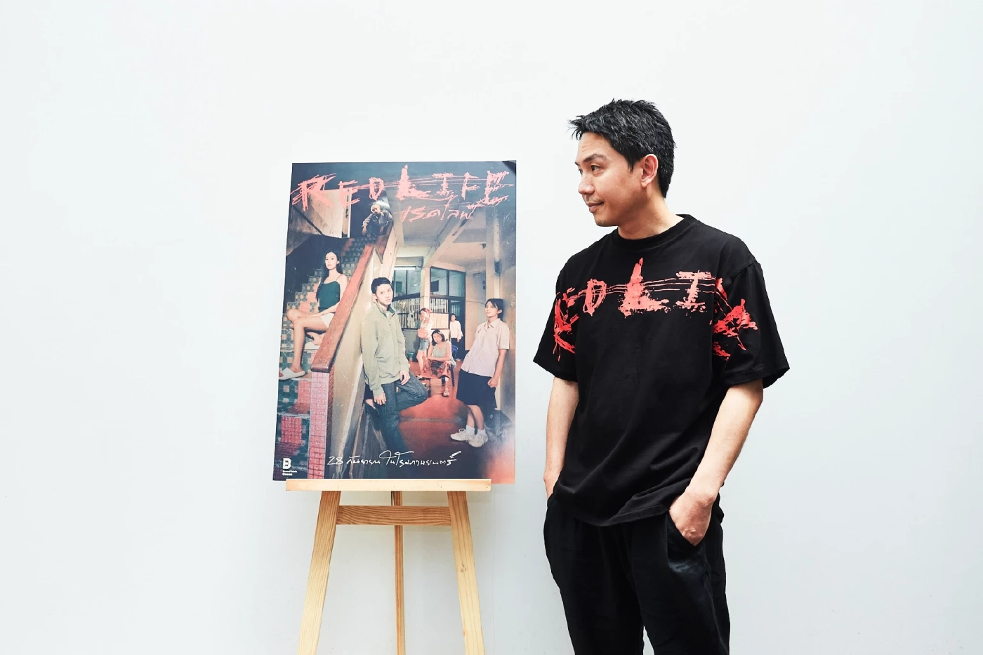 เปิดตัวตน มุมมอง ความคิด เอกลักญ กรรณศรณ์ ผู้กำกับ RedLife