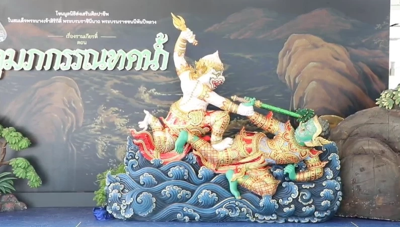 หนุมาน และ กุมภกรรณ ได้ถูกนำไปตั้งไว้ที่หน้าโรงละครศูนย์วัฒนธรรม