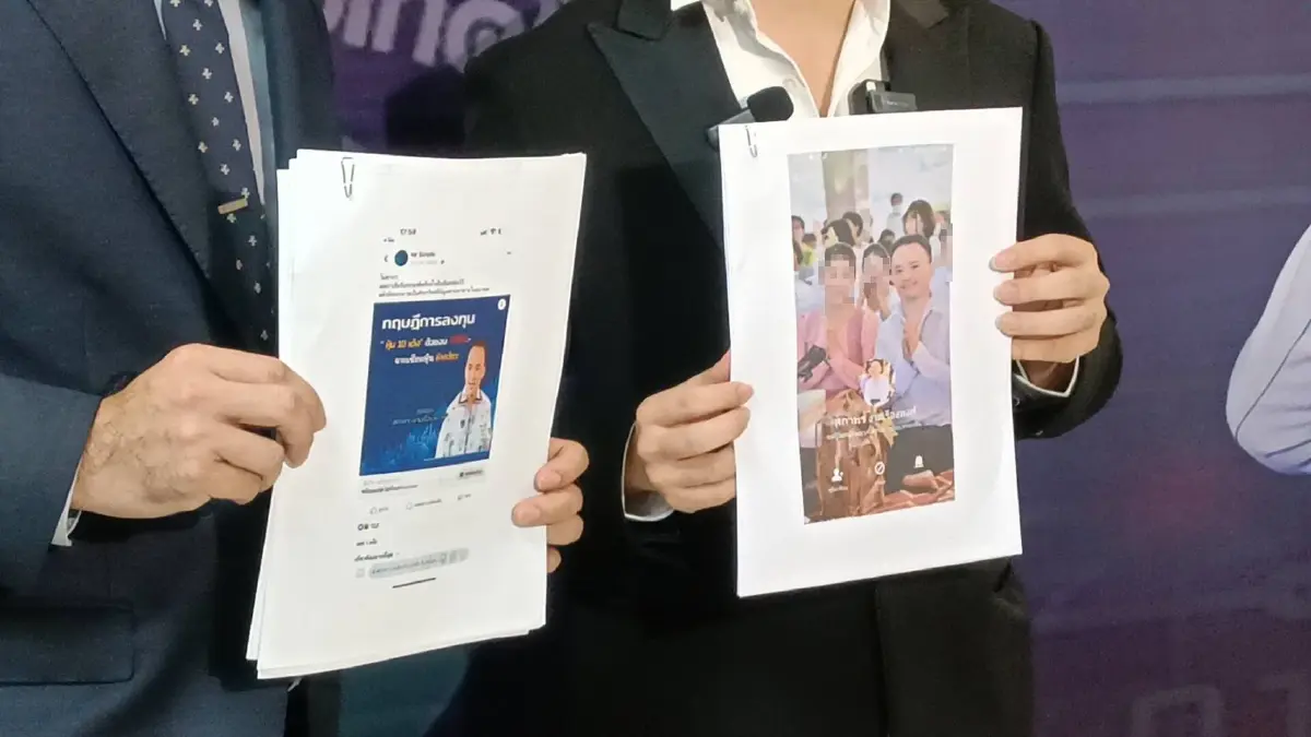 “เซียนฮง” แจ้ง ตร.ไซเบอร์ หยุดการแอบอ้าง หวั่นมูลค่าลงทุน สูญนับร้อยล้าน