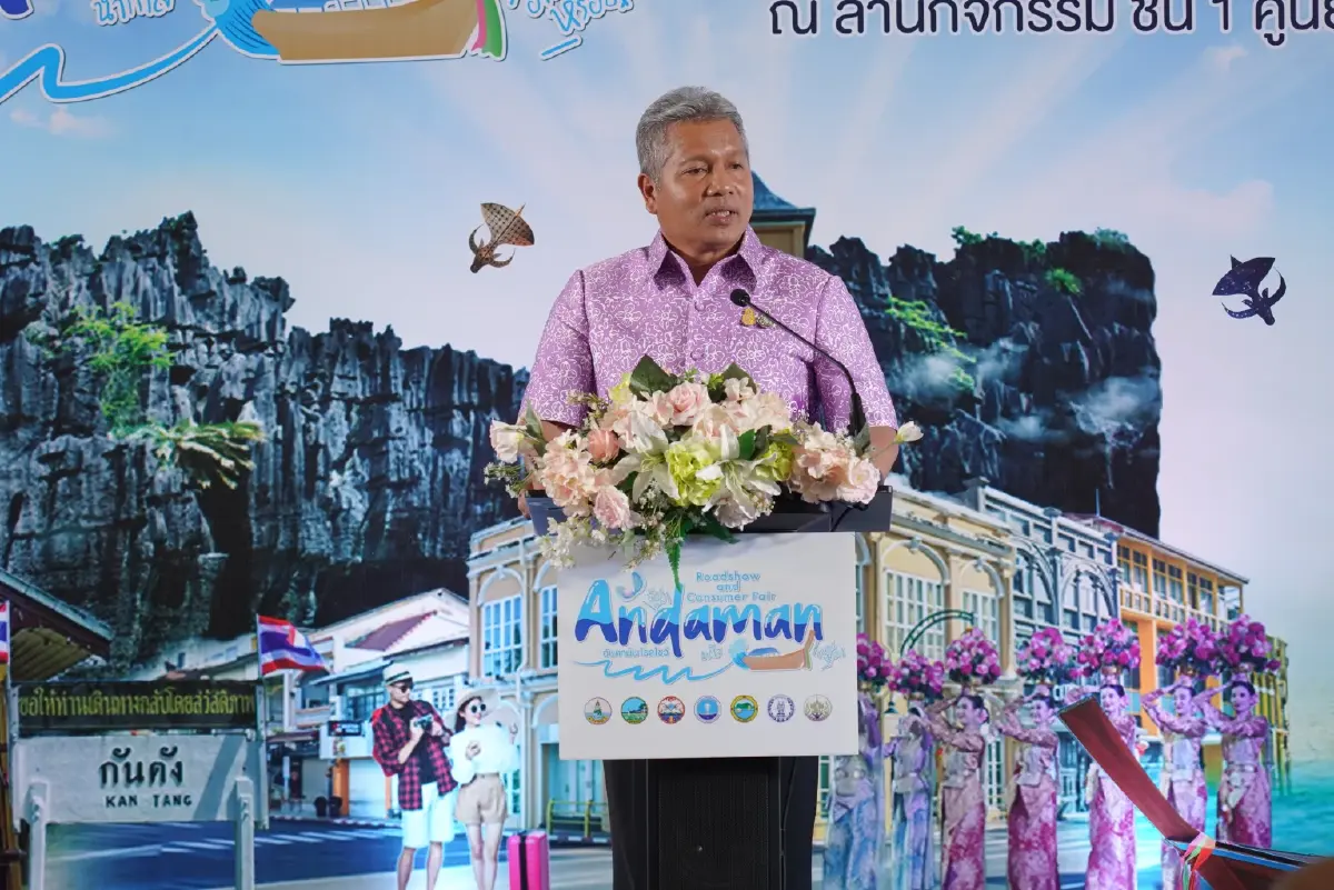 6 จังหวัดอันดามันจัดงานใหญ่ส่งท้ายปีมหกรรมชวนเที่ยวเสริมแกร่งชุมชน