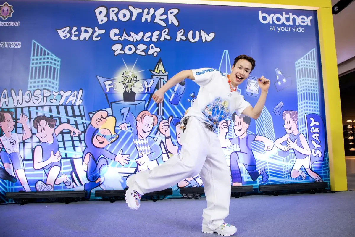 “บราเดอร์” จัดวิ่งการกุศล ช่วยผู้ป่วยโรคมะเร็งยากไร้ รพ.รามาฯ ครั้งที่ 10