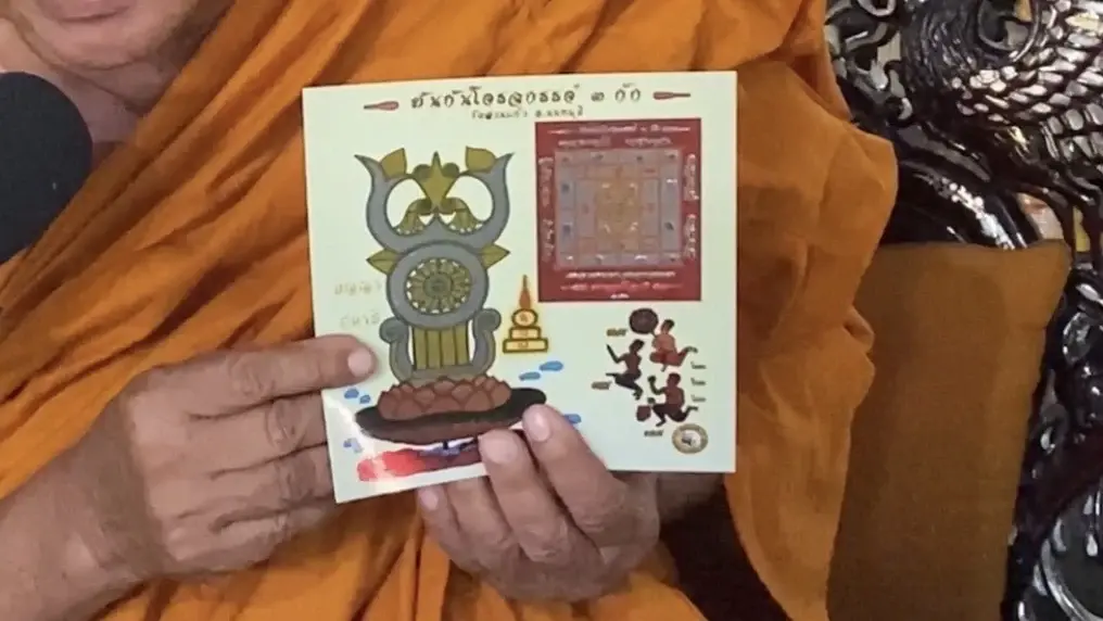 พระพยอม แจก “ยันหน้าหงาย” ไว้เตือนสติให้มีปัญญาต่อสู้กับความ “โลภ โกรธ หลง”
