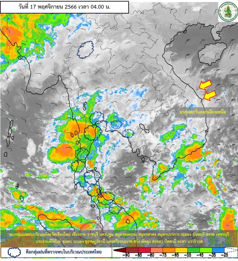 พยากรณ์อากาศวันนี้ ภาคใต้รับมือ "ฝนตกหนักถึงหนักมาก"