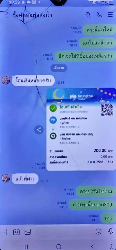 ผัว-เมีย เงินกู้สุดโหด ยัวะลูกหนี้เบี้ยวส่งเงิน ตามไล่ยิงขัดดอก ดับคาถนน