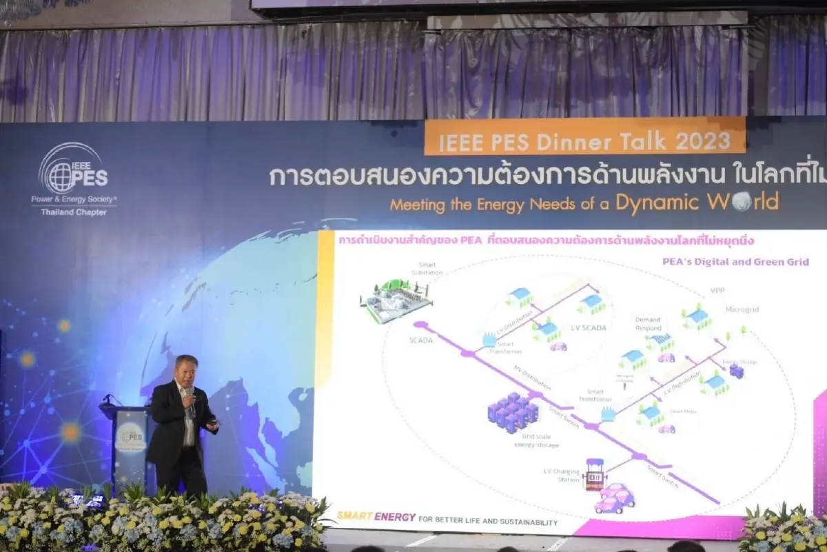 PEA ร่วมปาฐกถาพิเศษ ในงาน IEEE PES Dinner Talk 2023