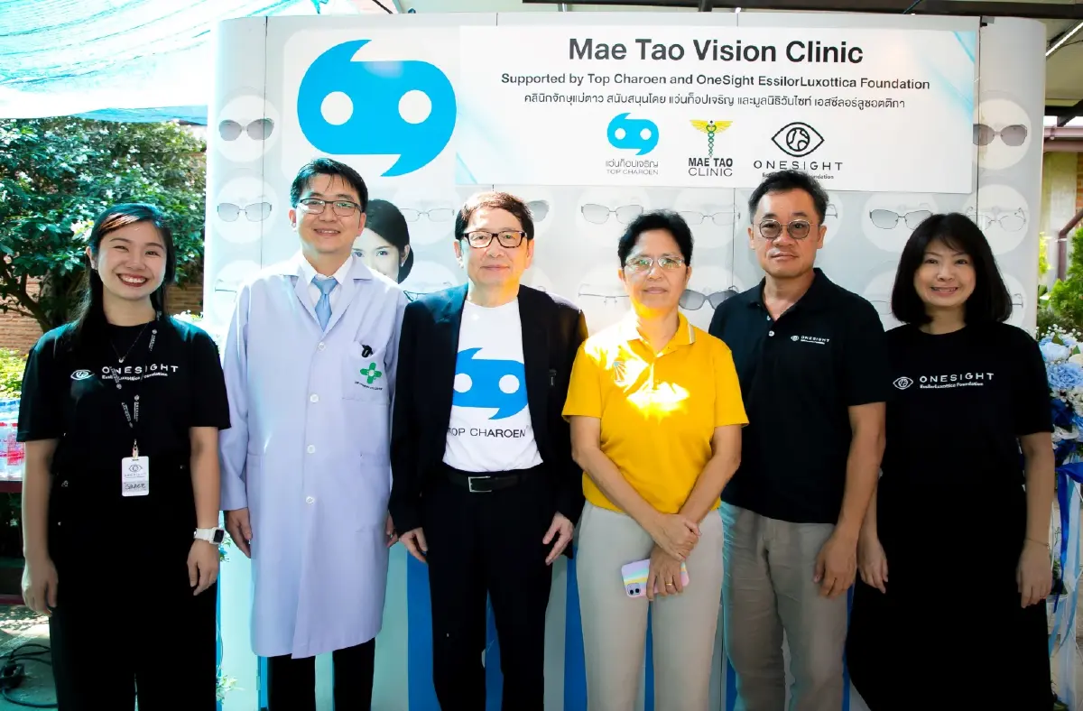แว่นท็อปเจริญ ร่วมกับ มูลนิธิวันไซท์ฯ สานต่อโครงการ ONESIGHT
