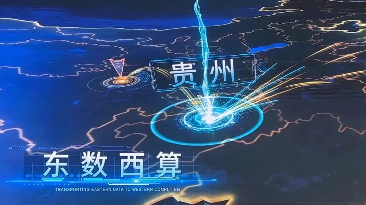 กุ้ยโจวตั้งเป้าสร้างอุตสาหกรรม Big Data (คลิปข่าว)
