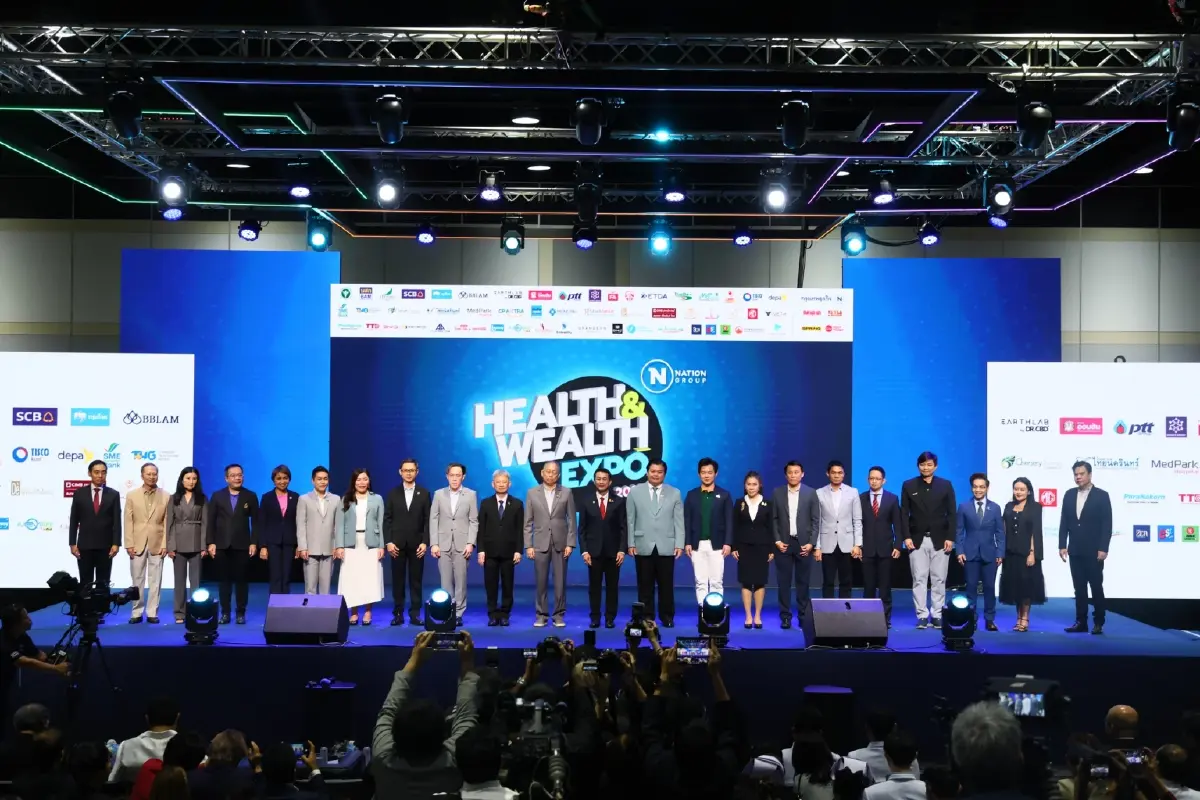 ห้ามพลาด 2 วันสุดท้าย! วันหยุดนี้ชวนเที่ยวชมงาน "Health & Wealth Expo 2023"