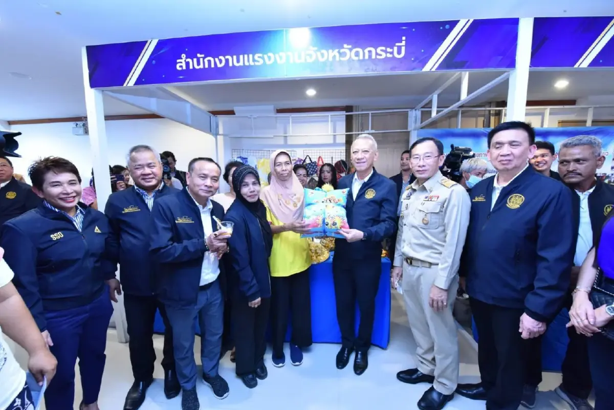 รมว."พิพัฒน์" ลงพื้นที่ จ.กระบี่ เน้นสวัสดิการแรงงานอิสระ