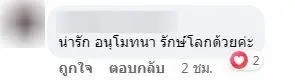 ผุดไอเดีย กระทงอากาศ 19 บาท เป็นมิตรต่อสิ่งแวดล้อม แถมได้ทำบุญ