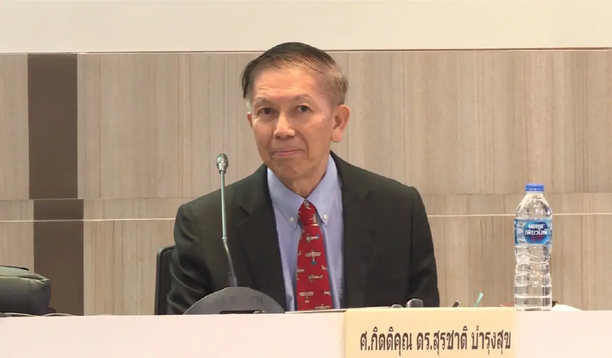 สุรชาติ บำรุงสุข 