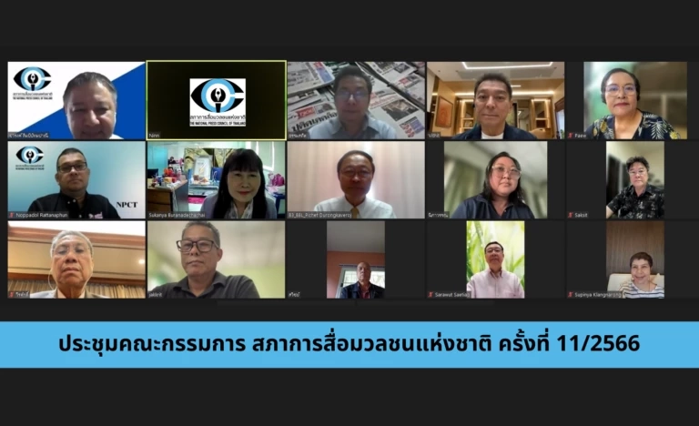 THE STANDARD แจงจุดยืนการทำงาน หลังมีดรามา ลอกข่าว-สรุปข่าว