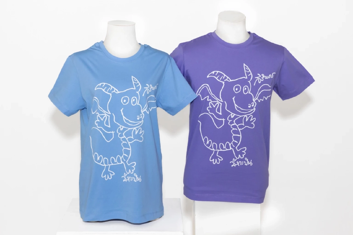 ร้านภูฟ้า อัญเชิญพรพระราชทาน "กรมสมเด็จพระเทพฯ" แด่คนไทย ปี“มะโรงงูใหญ่”