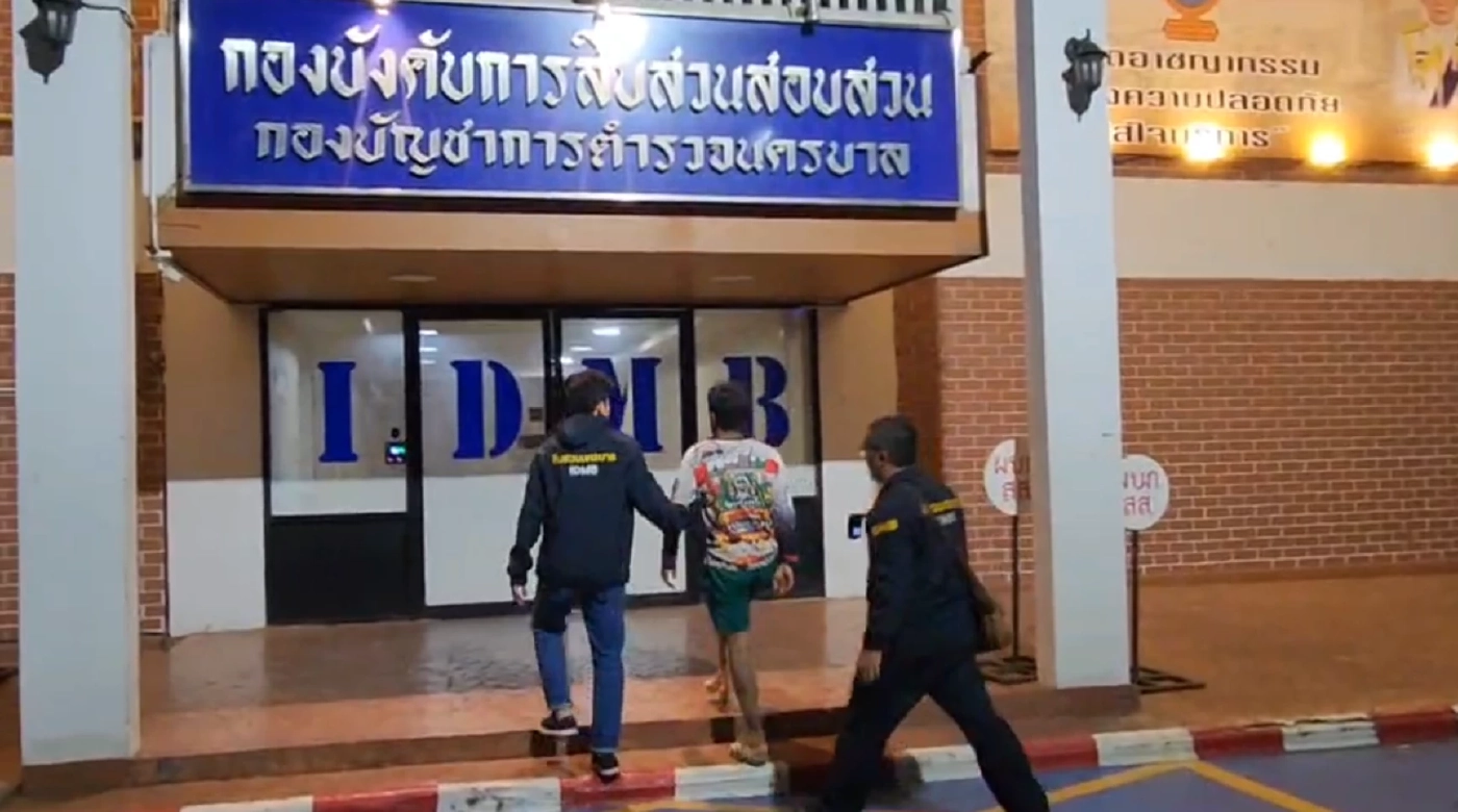 รวบ “ต๊ะ ลำนารายณ์” หนุ่มบัญชีม้า หลอกโอนกล่องสุ่มพิมรี่พาย