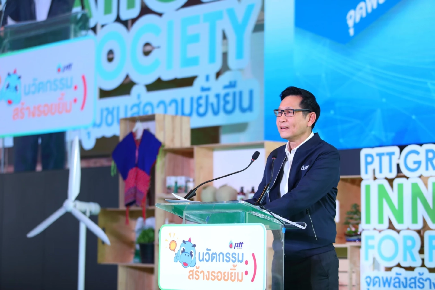 กลุ่ม ปตท. ยกทัพแสดงนวัตกรรม PTT Group Innovation for Future Society 2023