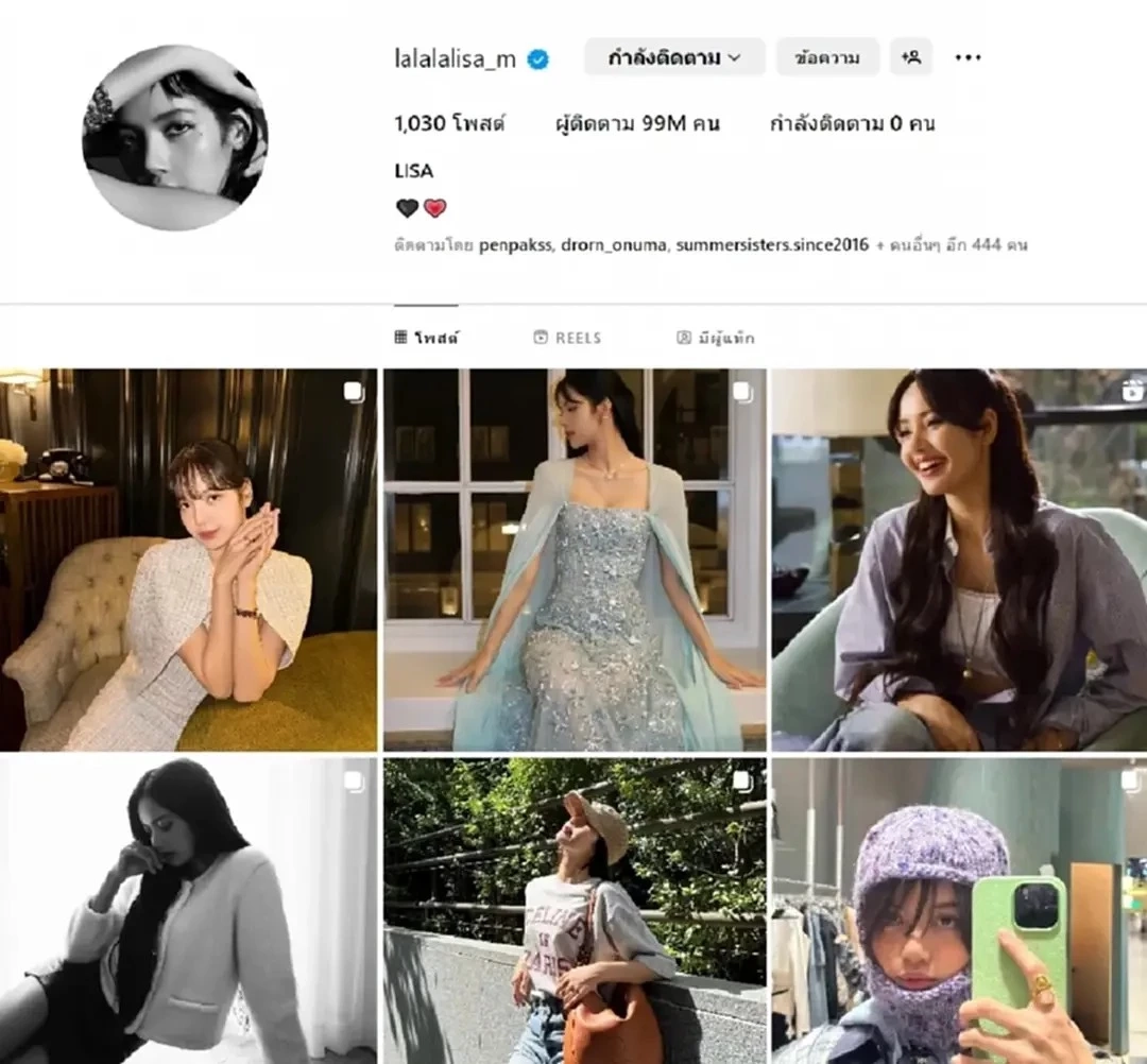 เผยค่าตัว ลิซ่า BLACKPINK โพสต์ลงไอจีมูลค่าเท่าไหร่ หลังผู้ติดตามเฉียด100ล้าน