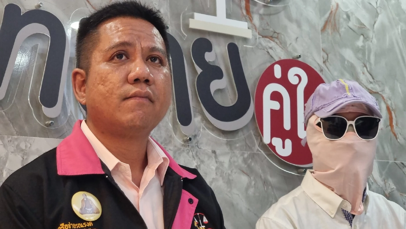 เหยื่อ“อ.เอก ฝ่ามือพลังจิต"ร้องทนาย พาลูกไปรักษาไม่หาย แถมเสียเงินหลายพัน