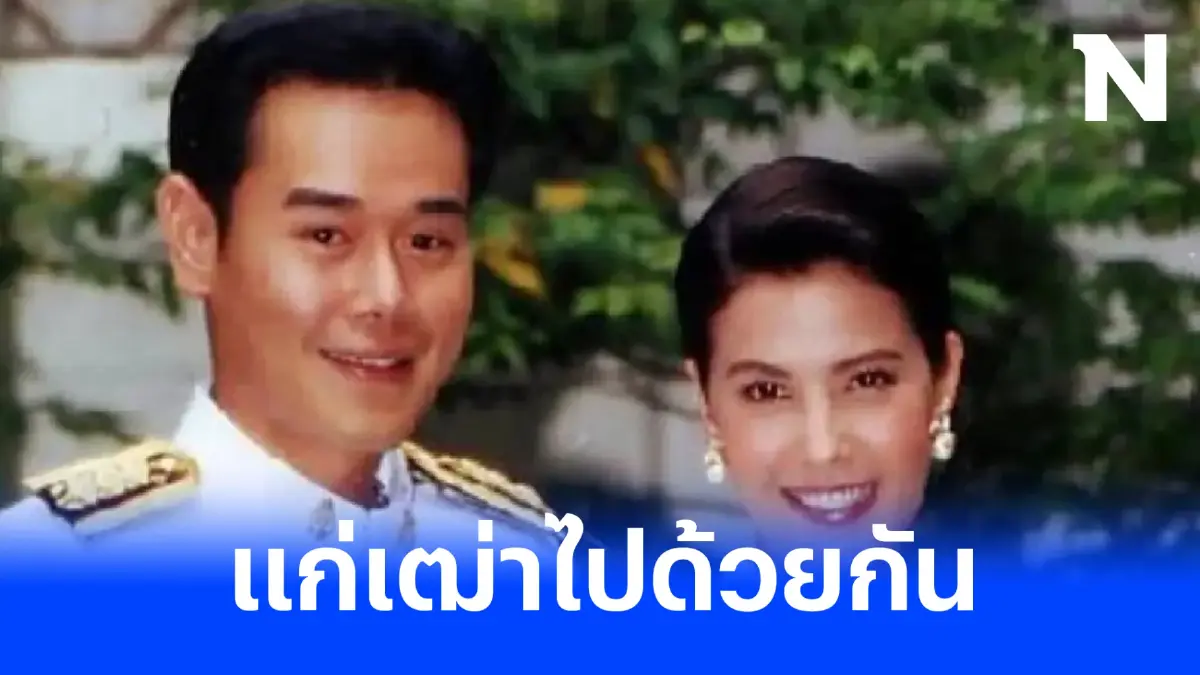 ส่องโพสต์ เป๊ก สัณณ์ชัย อวยพรวันเกิดธัญญ่า แคปชั่นสุดปัง ชาวเน็ตต้องยิ้มตาม  