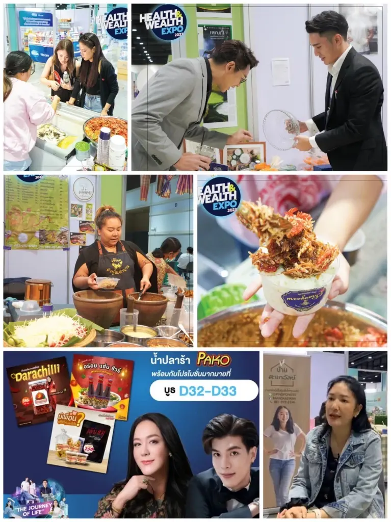 ห้ามพลาด 2 วันสุดท้าย! วันหยุดนี้ชวนเที่ยวชมงาน "Health & Wealth Expo 2023"