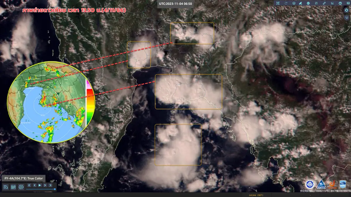เตือน พรุ่งนี้ 4 ภาคมีหมอกในตอนเช้า ฝนฟ้าคะนองทั่วไทย ใต้มีฝนตกหนักบางแห่ง  