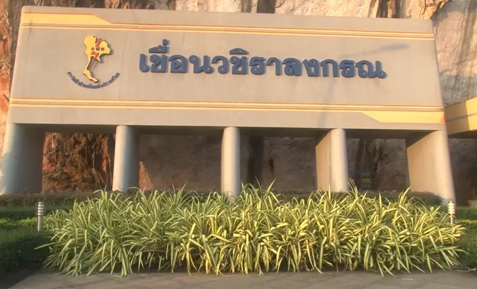 แผ่นดินไหวสังขละบุรี ไม่กระทบเขื่อน 2 แห่ง ใน จ.กาญจนบุรี