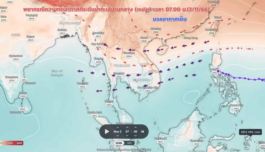 เตือนดังๆ ใต้อ่วมหนัก เจอฝนฟ้าคะนองร้อยละ 70 ฝนตกหนักและหนักมากบางแห่ง เช็กด่วนที่ไหนบ้าง