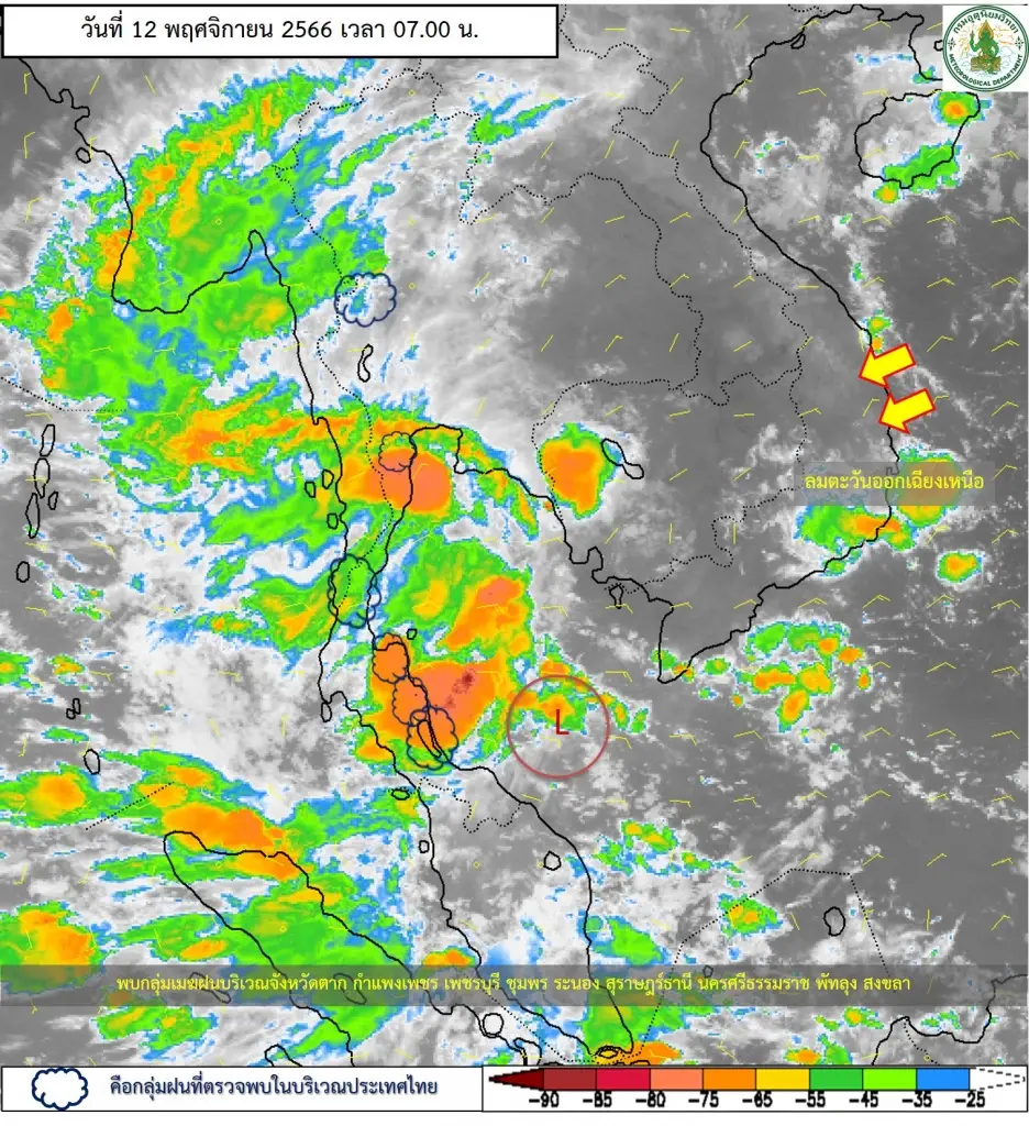 พยากรณ์อากาศวันนี้ กรมอุตุฯ เตือน 15 จังหวัดภาคใต้ รับมือ "ฝนตกหนัก"