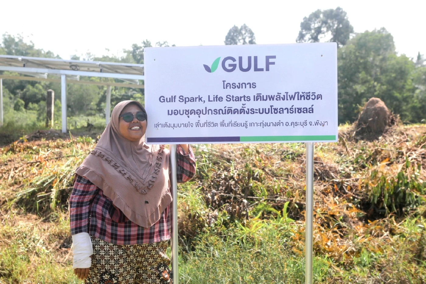 กัลฟ์ เปิดตัว โครงการ “GULF Sparks, Life Starts เติมพลังไฟให้ชีวิต”