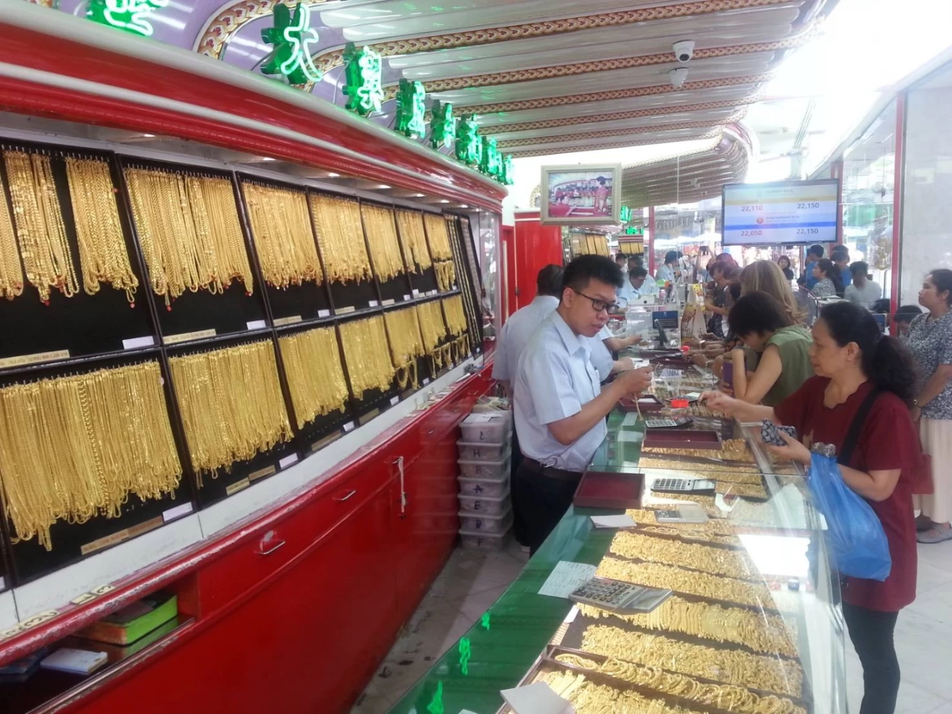 ราคาทองคำวันนี้ (17พ.ย.66) ทรงตัว รูปพรรณแตะ 33,550 บาท