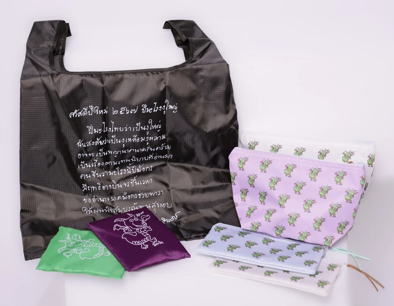 ร้านภูฟ้า อัญเชิญพรพระราชทาน "กรมสมเด็จพระเทพฯ" แด่คนไทย ปี“มะโรงงูใหญ่”