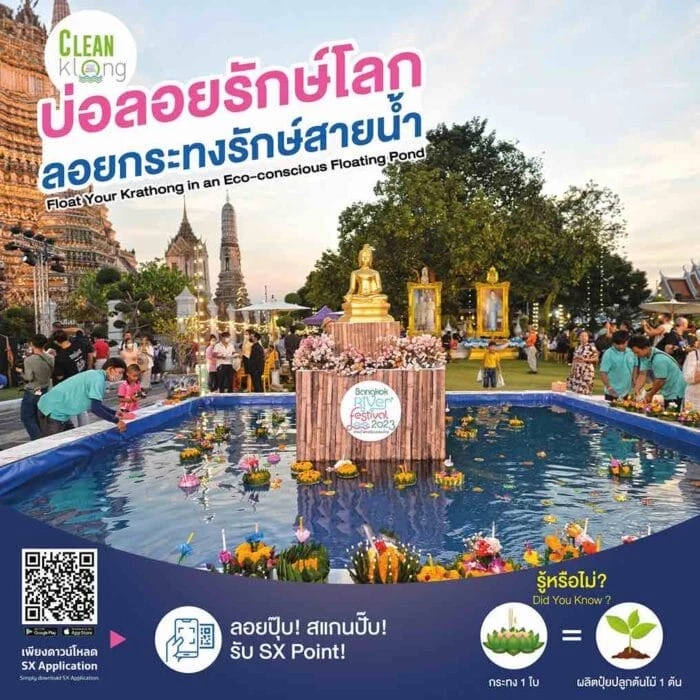 อ.เจษฎ์ แนะ ลอยกระทง 2566 ในแบบรักษ์โลก พร้อมเผยพิกัดที่น่าสนใจ