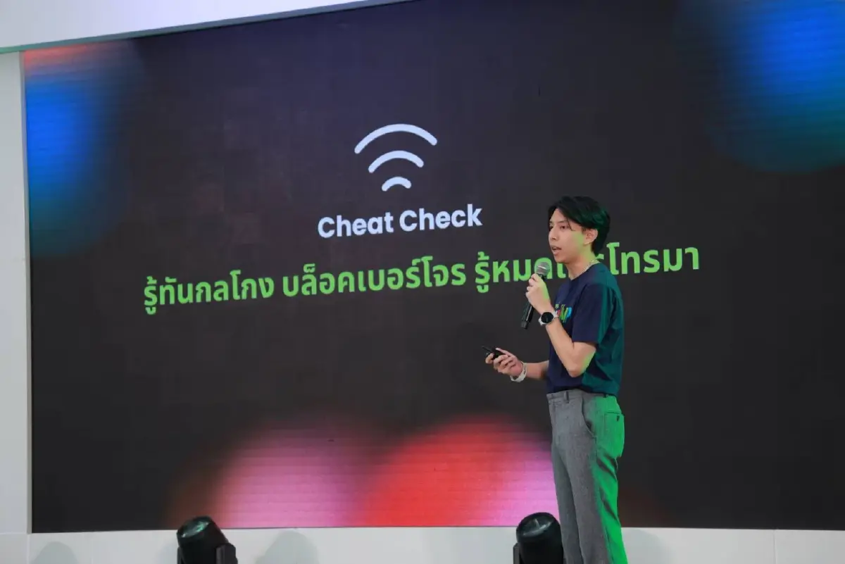 AIS ปลุกพลังพนักงาน ผ่าน “AIS INNOJUMP FESTIVAL 2023”  ชู Innovation Culture