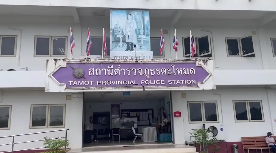 พี่สาวโต้อัยการปรเมศวร์ แป้งกับจรวด ญาติกันตรงไหน รอความยุติธรรมชัดเจน