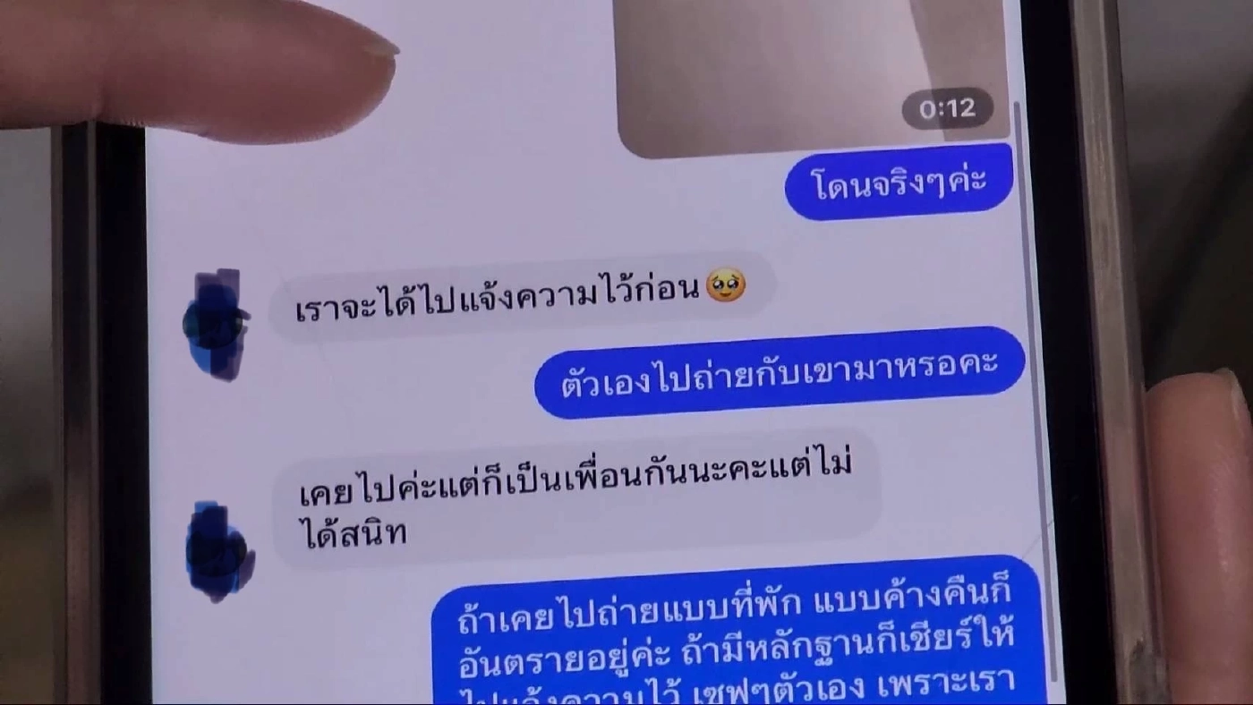 เปิดใจ นางแบบสาว ถูก"ช่างภาพ”แอบถ่ายขณะอาบน้ำ ล่าสุดเจ้าตัวรับสารภาพ