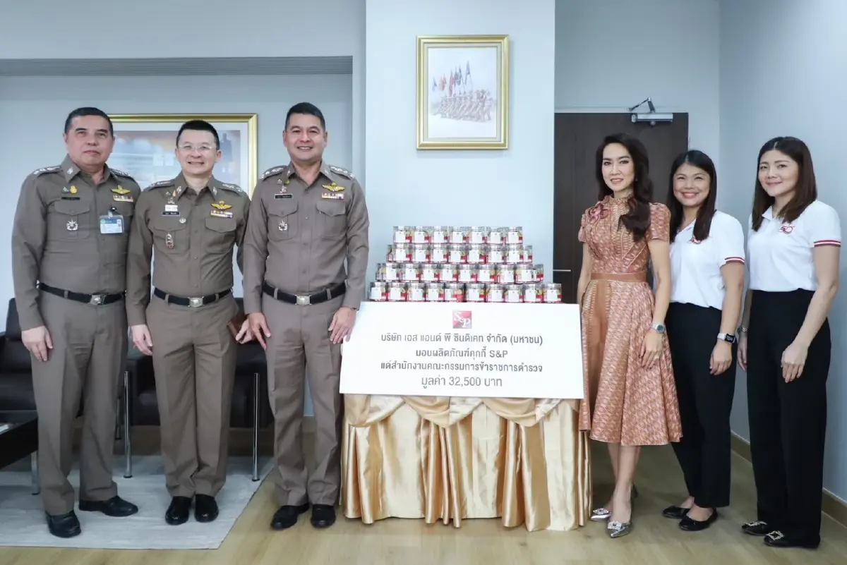 ‘เอส แอนด์ พี’ ครบรอบ 50 ปี มอบผลิตภัณฑ์คุกกี้เดลี่ มูลค่ารวม 674,180 บาท