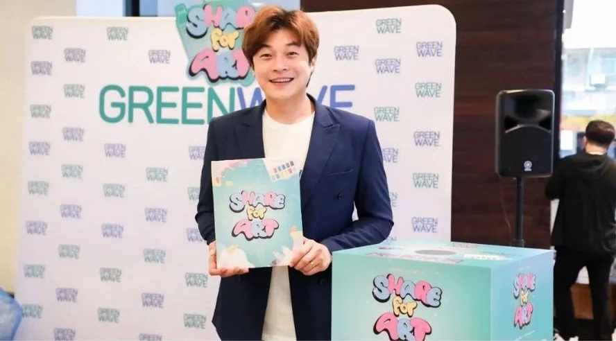 แฟนคลับแห่อาลัย ดีเจโก กรีนเวฟ คิดถึงความสดใสยามเช้า