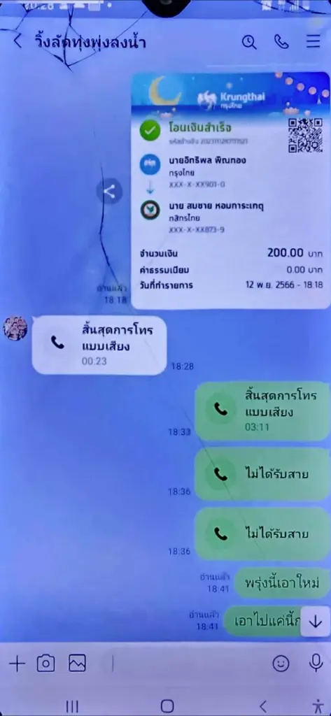 ผัว-เมีย เงินกู้สุดโหด ยัวะลูกหนี้เบี้ยวส่งเงิน ตามไล่ยิงขัดดอก ดับคาถนน