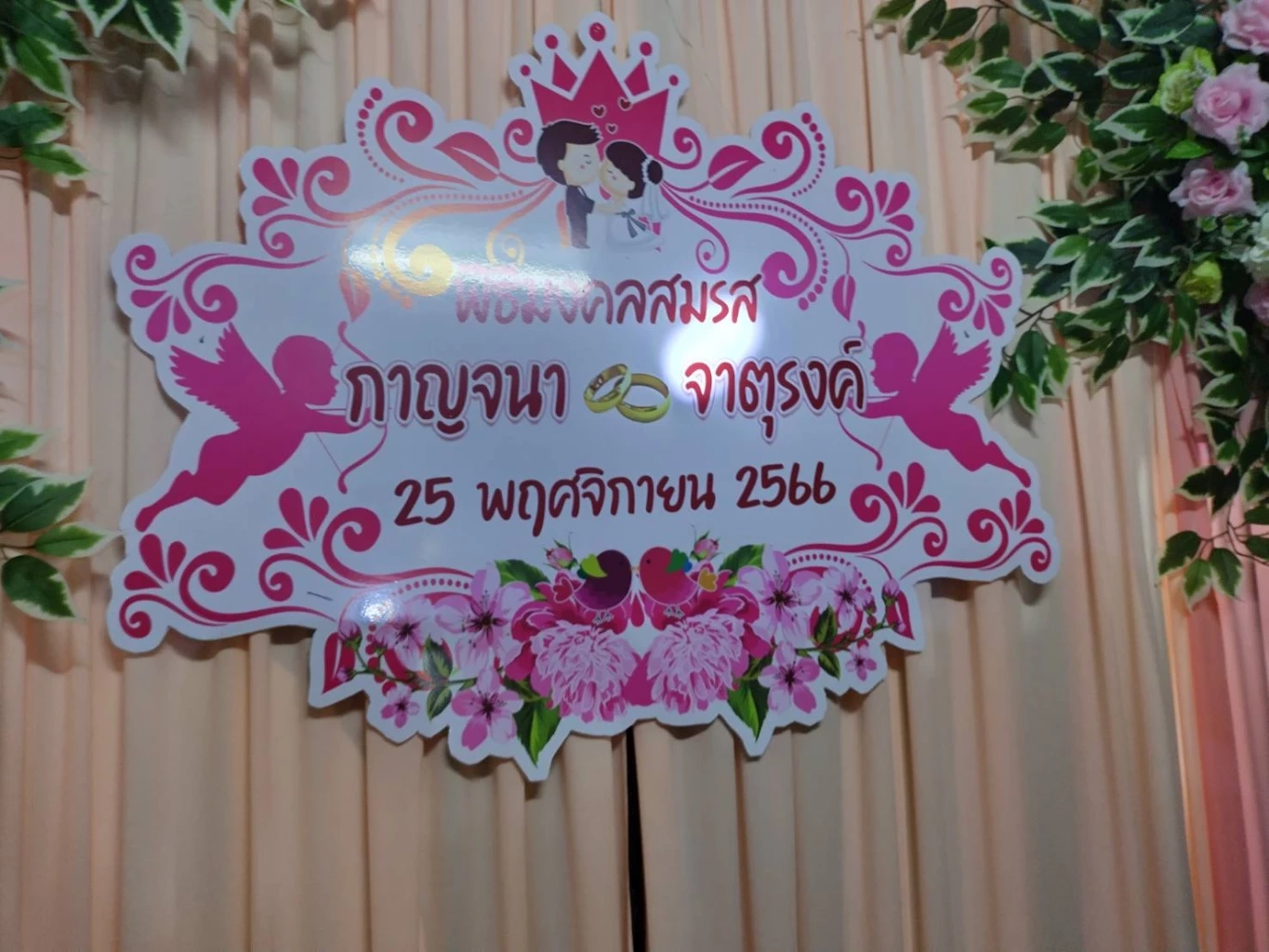 วิวาห์เลือด เจ้าบ่าวนักกีฬาทีมชาติ เมาชักปืนรัวยิงในงานแต่ง ดับ 5 เจ็บ 1