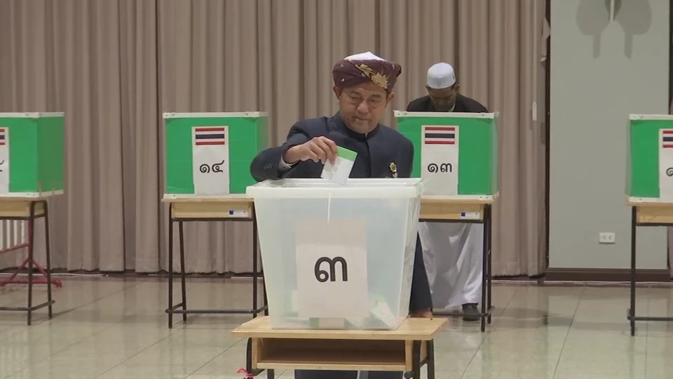 คัดเลือก จุฬาราชมนตรี คนที่ 19