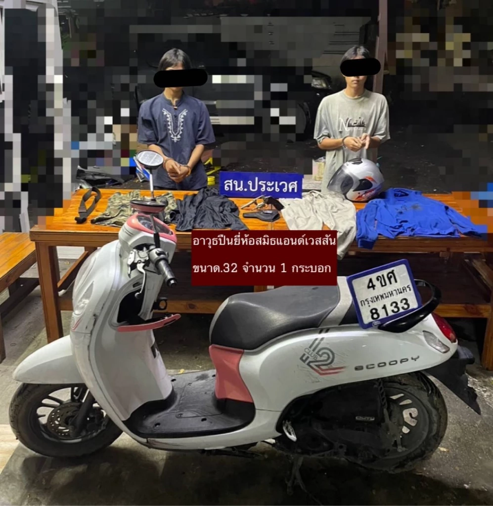 ตร.ประเวศ ตามรวบ"แฝดนรก" ประกบดูหัวเข็มขัด ยิงดับหนุ่มวัย 19 ปี