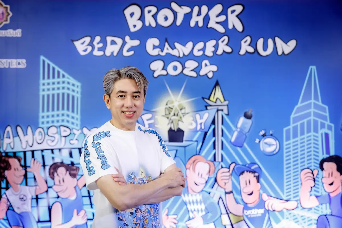 “บราเดอร์” จัดวิ่งการกุศล ช่วยผู้ป่วยโรคมะเร็งยากไร้ รพ.รามาฯ ครั้งที่ 10