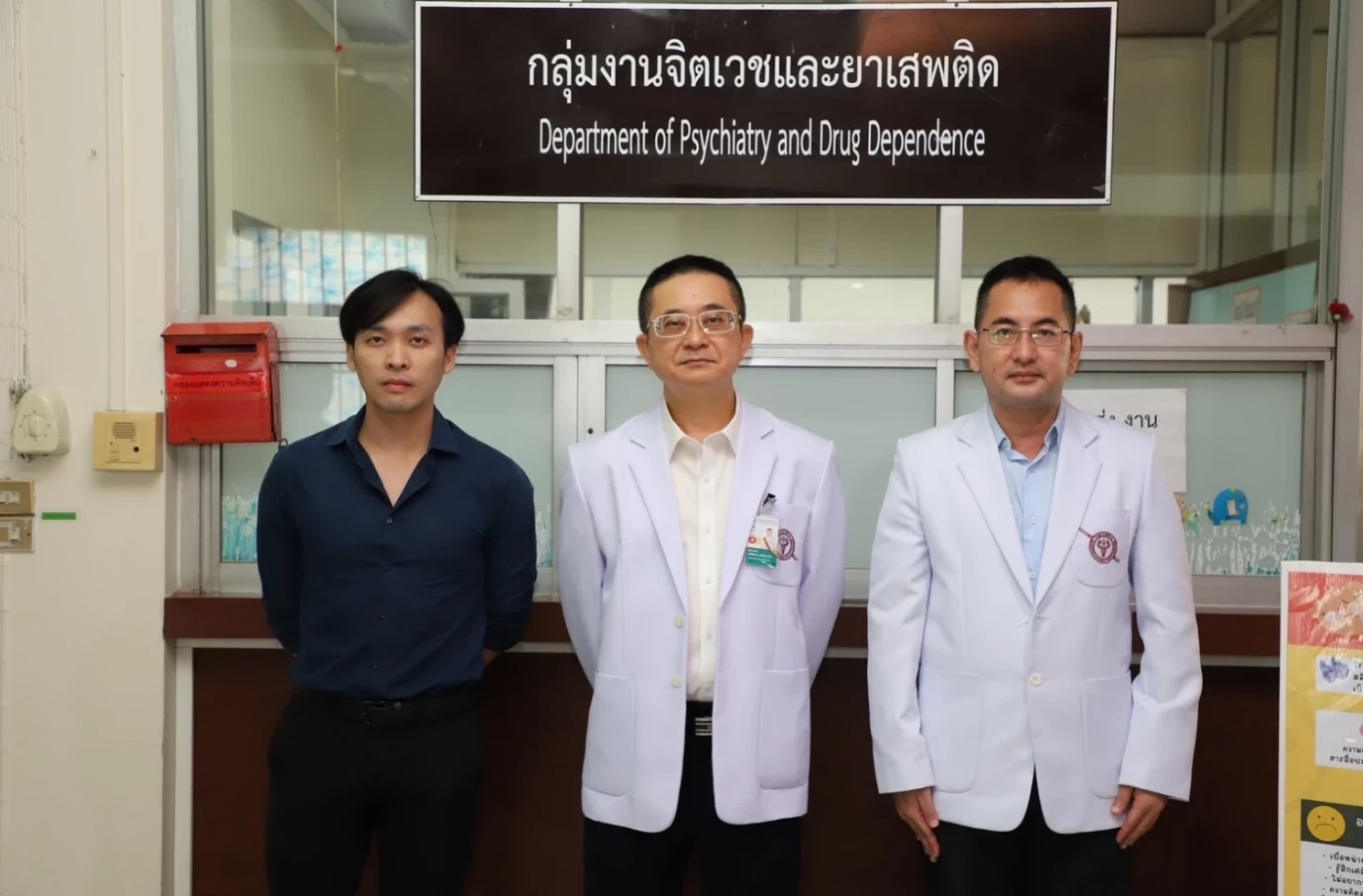 ภารกิจเร่งด่วน "รพ.ตำรวจ" ยกทีมแพทย์ ตรวจร่างกายตำรวจและครอบครัว