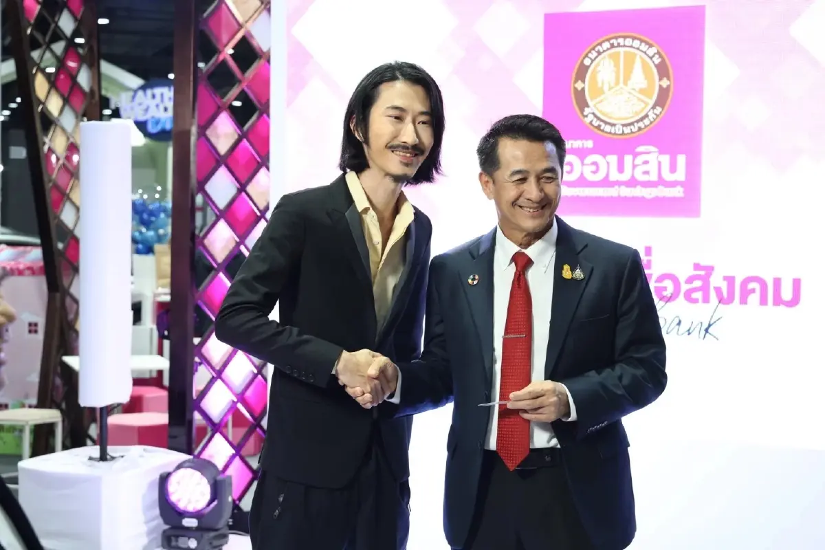 "เครือเนชั่นกรุ๊ป" จัดงาน Health &amp; Wealth Expo 2023