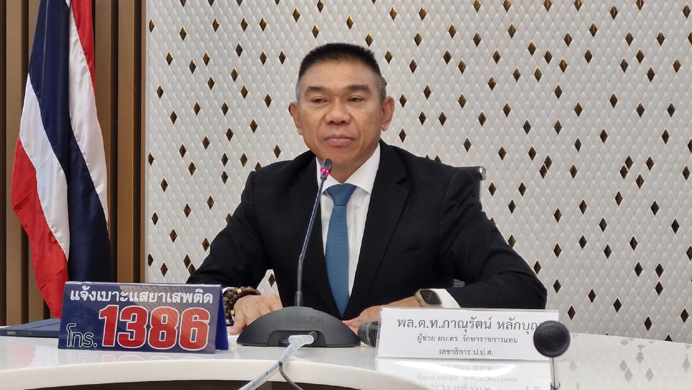 ภารกิจท้าทาย "บิ๊กหลวง" ปราบยาเสพติด เน้นบำบัดคืนสังคม