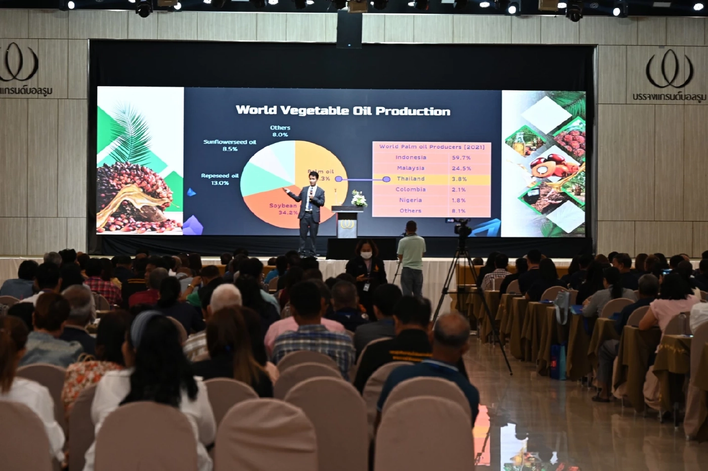 มอ. สุราษฎร์ธานี ร่วมกับ บมจ. ไทยเซ็นทรัลเคมี เพิ่มผลผลิต-คุณภาพ ปาล์มน้ำมันไทย