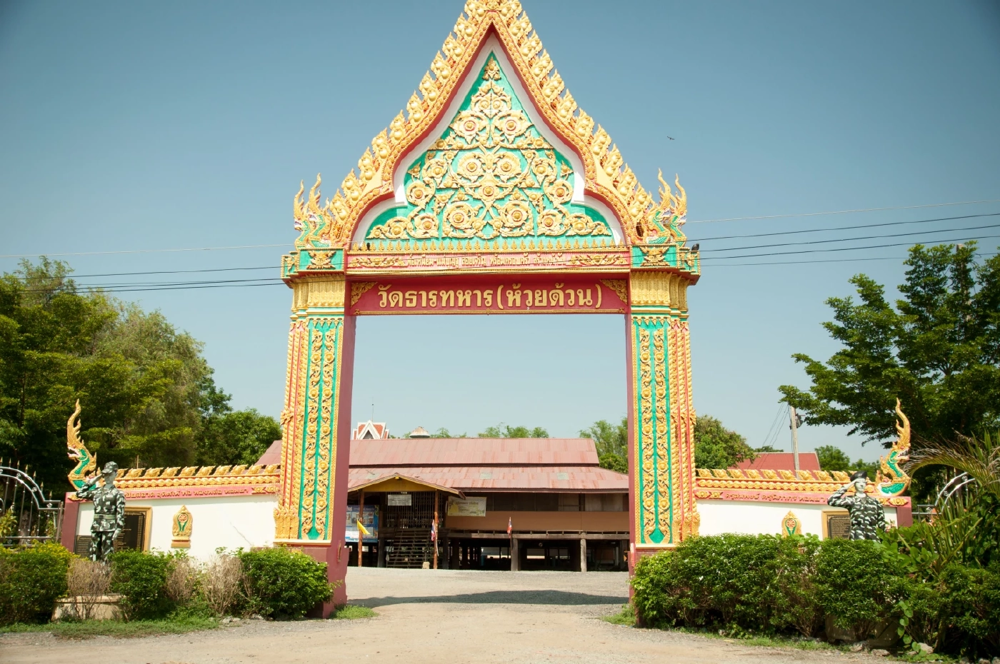 วัดธารทหาร (ห้วยด้วน)